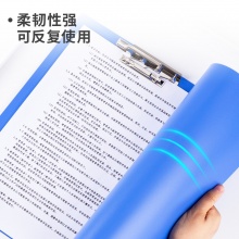 得力 5419 長押夾+板夾 A4 深藍 18mm