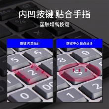 得力 1673 桌面計算器 12位 銀色