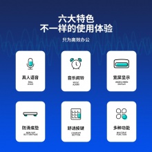 得力 1512 語音計(jì)算器 12位 銀色