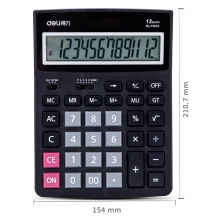 得力 1521A 桌面計(jì)算器 12位 黑色