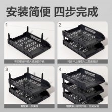 得力 9217ES 三層文件盤(pán) 黑色
