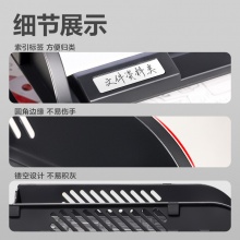 得力 9217ES 三層文件盤(pán) 黑色