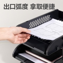 得力 9217ES 三層文件盤(pán) 黑色