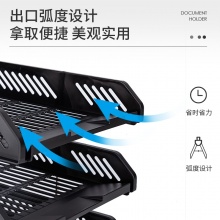 得力 9209 牢固加厚三層文件盤 黑色