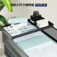 得力 PB260 四層大容量金屬文件盤 黑色