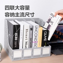 得力 9844ES 四聯(lián)文件框 灰色