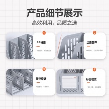 得力 9844ES 四聯(lián)文件框 灰色