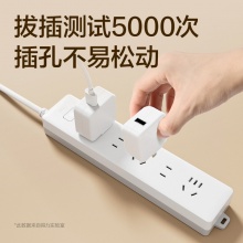 得力 18252 單控五聯(lián)接線板插座 2米 白色