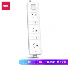 得力 18252 單控五聯(lián)接線板插座 2米 白色