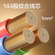 得力 18252 單控五聯(lián)接線板插座 2米 白色