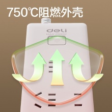 得力 18256 單控六聯(lián)接線板插座 3米 白色