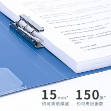 得力 5363 單強力夾 A4 深藍 18mm