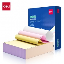 得力萊茵河 L241-3 電腦打印紙(1/2C彩色撕邊) 1000頁/箱