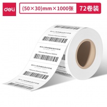 得力 11874 萊茵河長效三防熱敏標簽紙 50*30mm 白色 1000張/卷