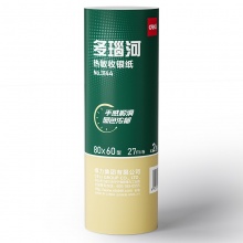 得力 3144 多瑙河熱敏收銀紙 80mm*60mm 白色 2卷/筒