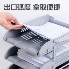 得力 9217ES 三層文件盤 灰色