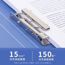 得力 5301AS 單強(qiáng)力夾 A4 深藍(lán) 18mm