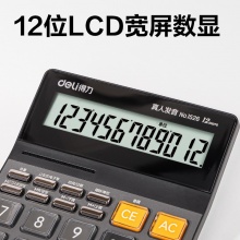 得力 1526 語音計算器 12位 黑色