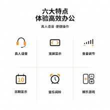 得力 1529 語音計(jì)算器 銀色