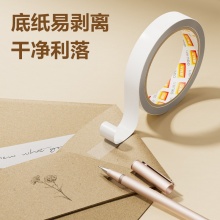 得力 30415 棉紙雙面膠 36mm*10y*80um 白色 8卷/筒