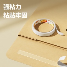 得力 30415 棉紙雙面膠 36mm*10y*80um 白色 8卷/筒