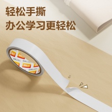 得力 30415 棉紙雙面膠 36mm*10y*80um 白色 8卷/筒