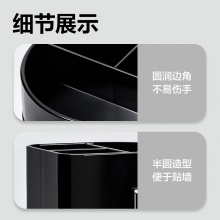 得力 904 多功能筆筒 黑色