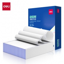 得力萊茵河 L241-3 撕邊二等份電腦打印紙 1000頁/盒 白色