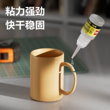 得力 7144_502強力瞬間膠 8g/瓶