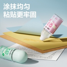 得力優(yōu)酷 7301 液體膠水 35ml/瓶