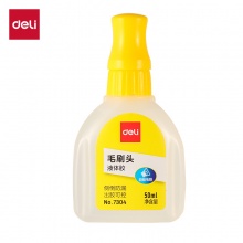 得力 7304 毛刷頭液體膠 50ml/瓶