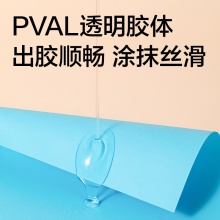 得力 7312 彎頭液體膠 65ml/瓶