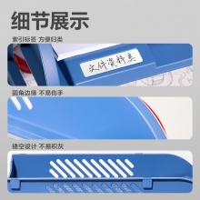 得力 9217ES 三層文件盤 藍(lán)色