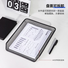 得力 9181 三層金屬網(wǎng)狀文件盤 黑色