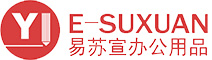 蘇州易蘇宣辦公用品有限公司